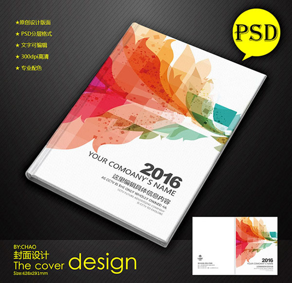 廣州書刊畫冊印刷價格 廣州商業畫冊設計制作