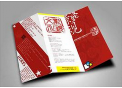 彩頁(yè)印刷如何做好質(zhì)量控制？