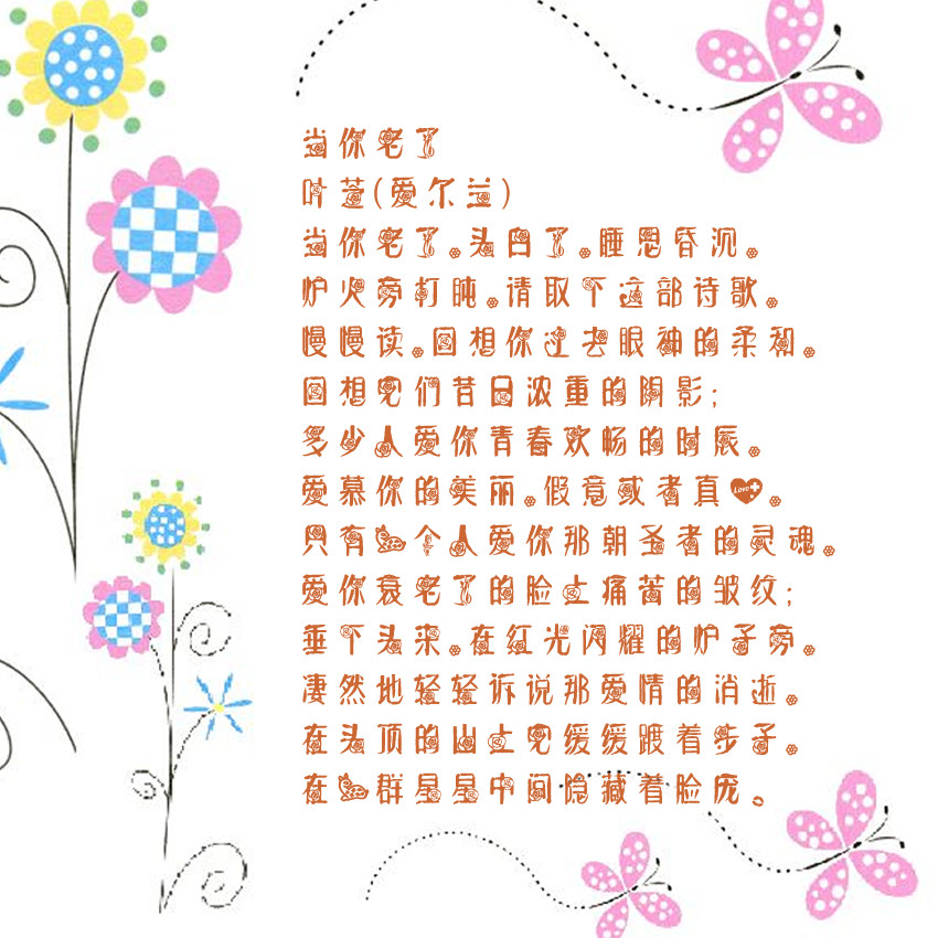 廣州印刷廠字體庫by-鹿亡玫瑰海.ttf下載